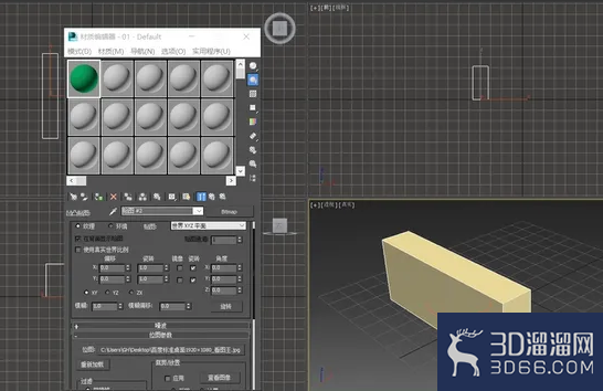 3dMax中如何调整布料材质? 3dMax中如何调整布料材质?