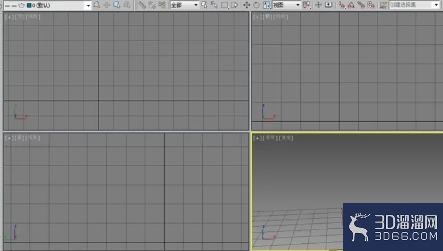 3DMAX视图导航控制区
