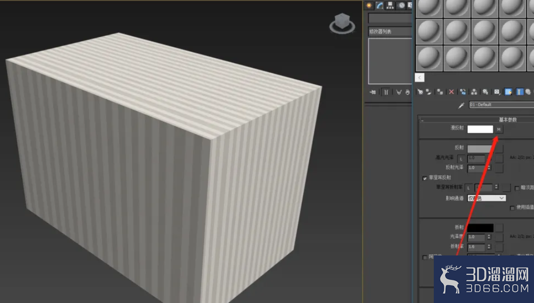 3Dmax怎么调整材质的纹理方向？