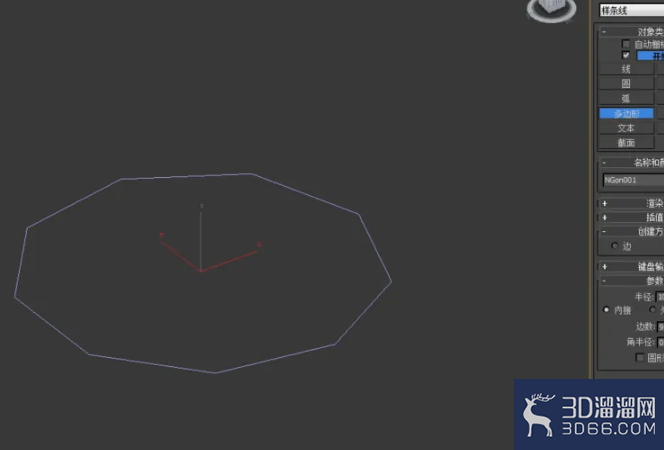 3Dmax如何制作九棱锥? 3Dmax如何制作九棱锥?