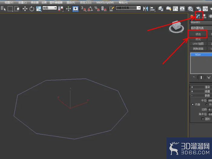3Dmax如何制作九棱锥? 3Dmax如何制作九棱锥?