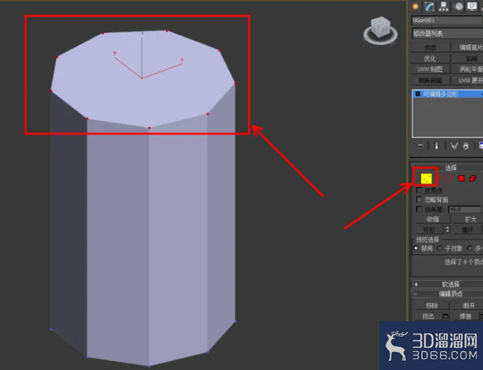 3Dmax如何制作九棱锥? 3Dmax如何制作九棱锥?