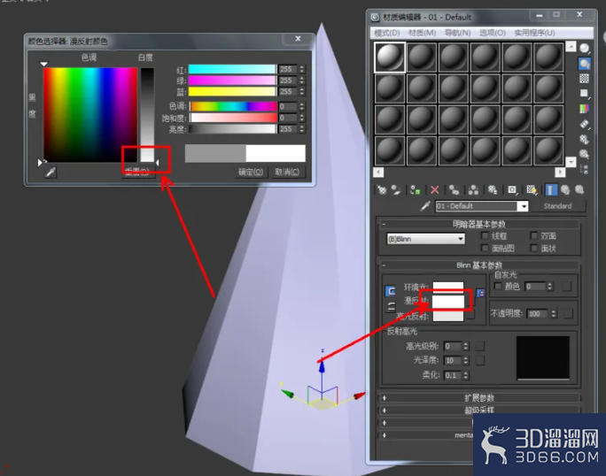 3Dmax如何制作九棱锥? 3Dmax如何制作九棱锥?