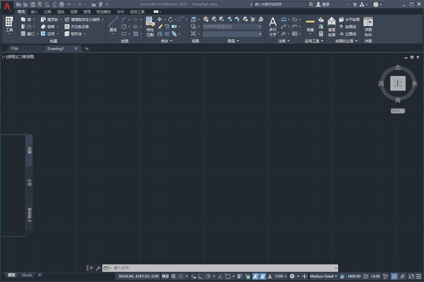【CAD 2021建筑版】AutoCAD Architecture 2021 中文破解版+注册机下载