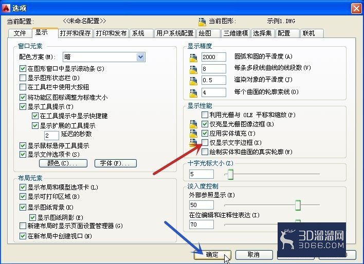 AutoCAD中的文字只显示边框怎么办? AutoCAD中的文字只显示边框怎么办?
