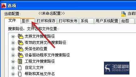 AutoCAD中的文字只显示边框怎么办? AutoCAD中的文字只显示边框怎么办?