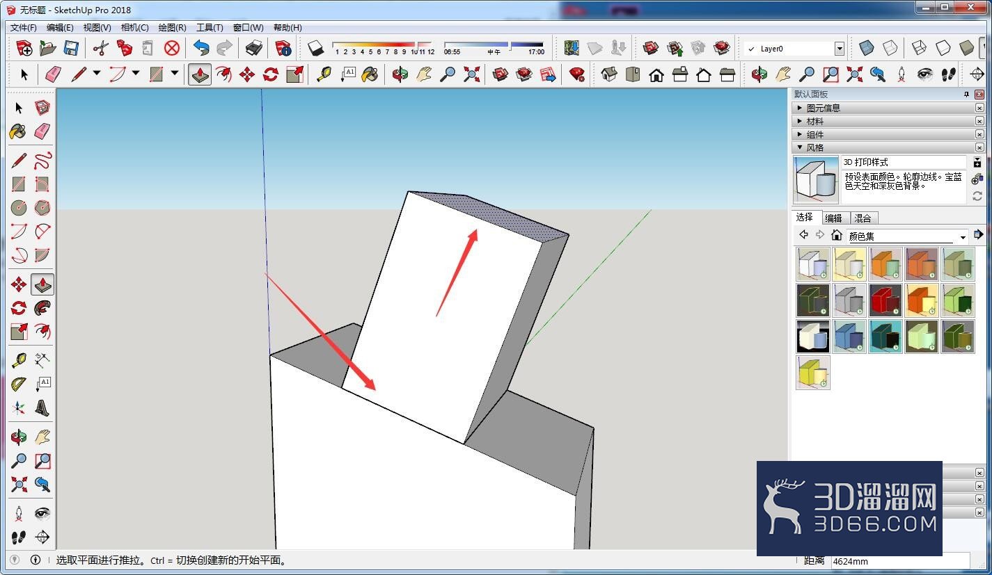 SketchUp怎么沿斜面拉伸体块? SketchUp怎么沿斜面拉伸体块?