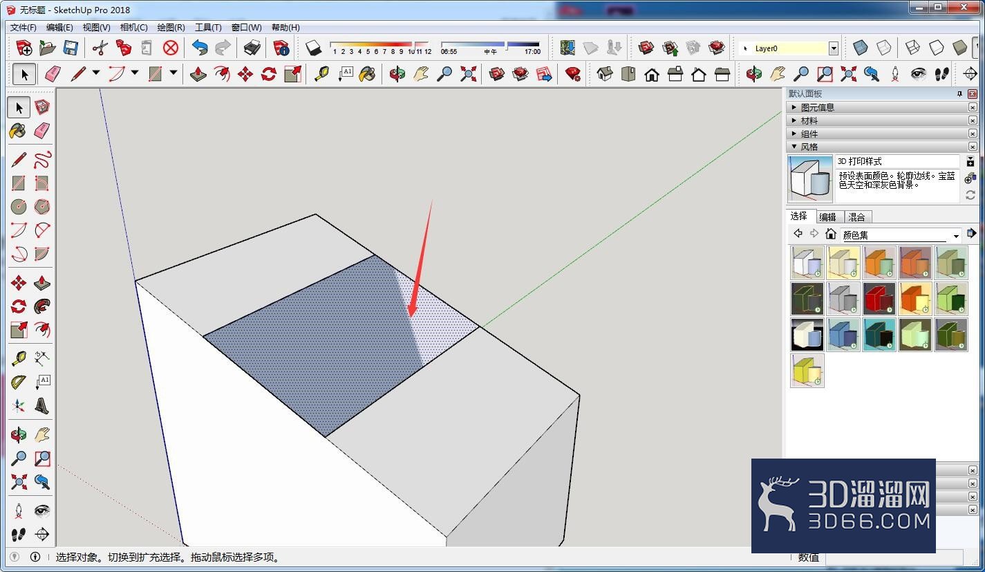 SketchUp怎么沿斜面拉伸体块? SketchUp怎么沿斜面拉伸体块?
