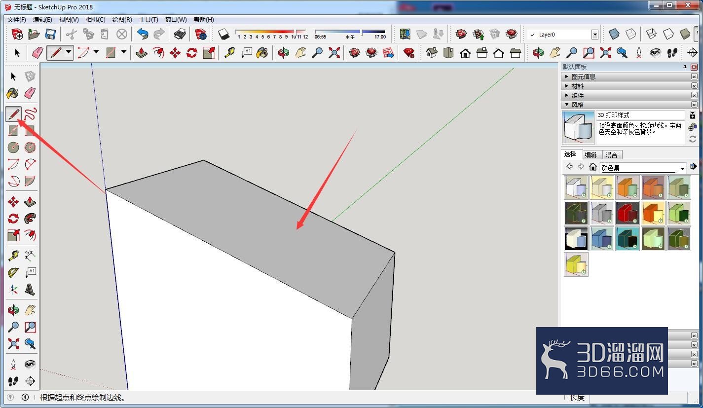 SketchUp怎么沿斜面拉伸体块? SketchUp怎么沿斜面拉伸体块?