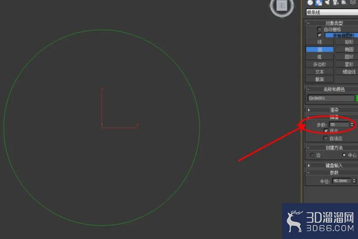3Dmax如何制作海蓝宝石手链? 3Dmax如何制作海蓝宝石手链?