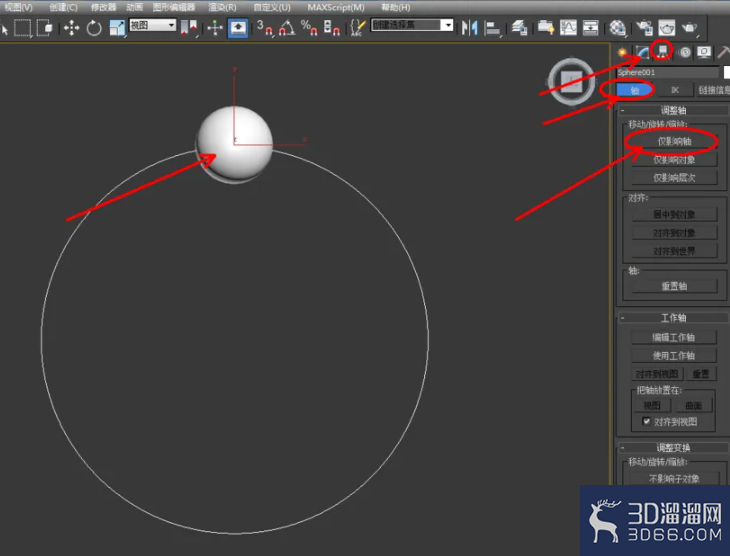 3Dmax如何制作海蓝宝石手链? 3Dmax如何制作海蓝宝石手链?