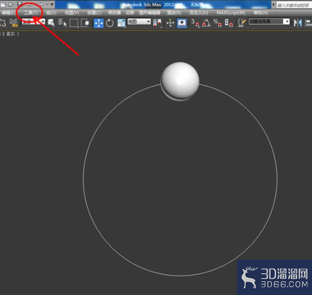 3Dmax如何制作海蓝宝石手链? 3Dmax如何制作海蓝宝石手链?