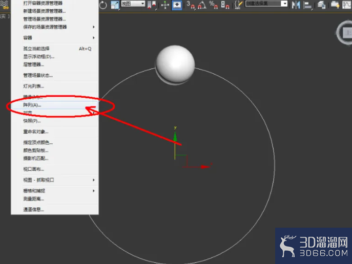 3Dmax如何制作海蓝宝石手链? 3Dmax如何制作海蓝宝石手链?