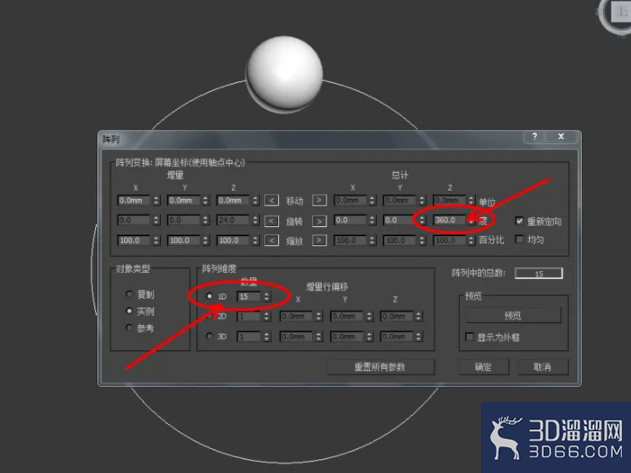 3Dmax如何制作海蓝宝石手链? 3Dmax如何制作海蓝宝石手链?