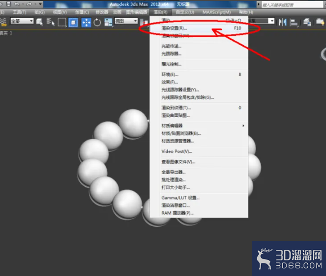 3Dmax如何制作海蓝宝石手链? 3Dmax如何制作海蓝宝石手链?