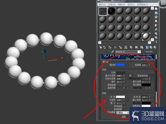 3Dmax如何制作海蓝宝石手链? 3Dmax如何制作海蓝宝石手链?