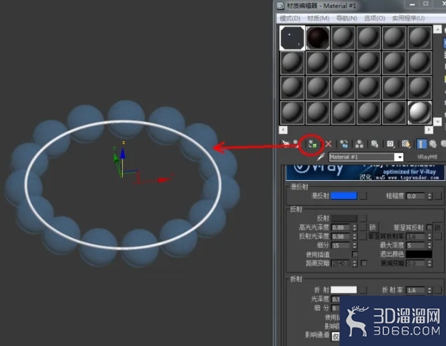 3Dmax如何制作海蓝宝石手链? 3Dmax如何制作海蓝宝石手链?