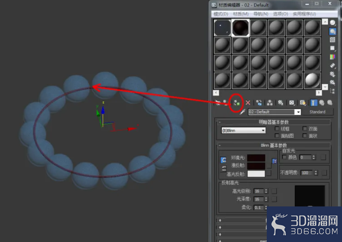 3Dmax如何制作海蓝宝石手链? 3Dmax如何制作海蓝宝石手链?