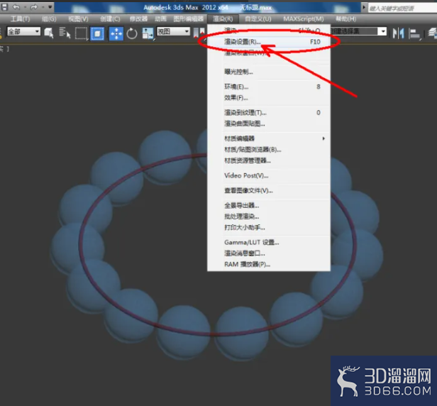 3Dmax如何制作海蓝宝石手链? 3Dmax如何制作海蓝宝石手链?