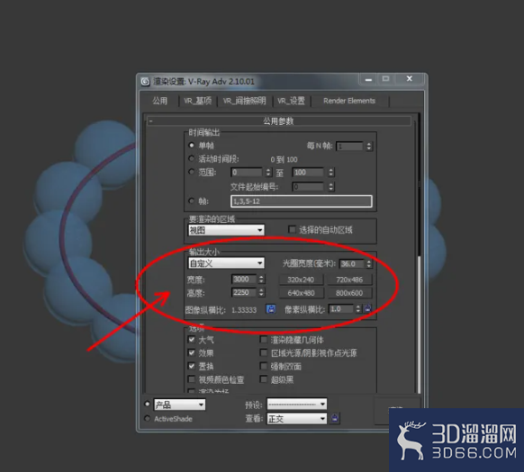 3Dmax如何制作海蓝宝石手链? 3Dmax如何制作海蓝宝石手链?