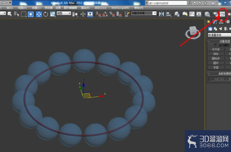 3Dmax如何制作海蓝宝石手链? 3Dmax如何制作海蓝宝石手链?