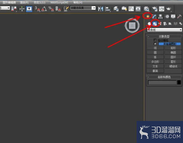 3Dmax如何制作绿祖母手链? 3Dmax如何制作绿祖母手链?