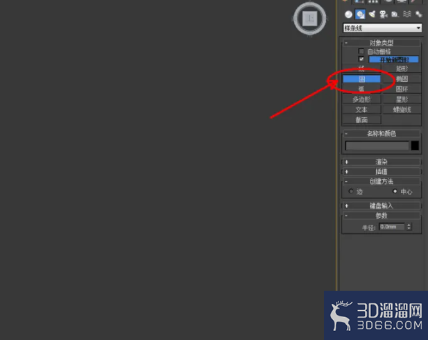 3Dmax如何制作绿祖母手链? 3Dmax如何制作绿祖母手链?