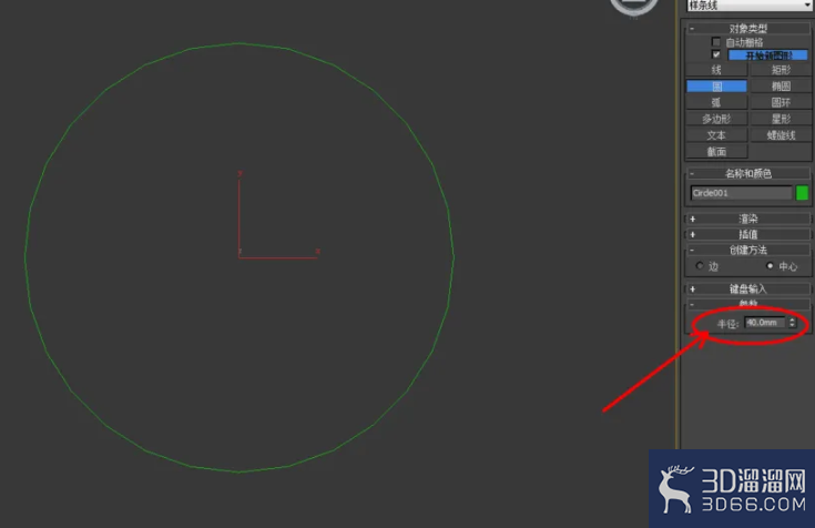 3Dmax如何制作绿祖母手链? 3Dmax如何制作绿祖母手链?
