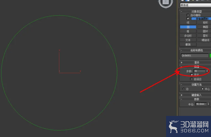 3Dmax如何制作绿祖母手链? 3Dmax如何制作绿祖母手链?