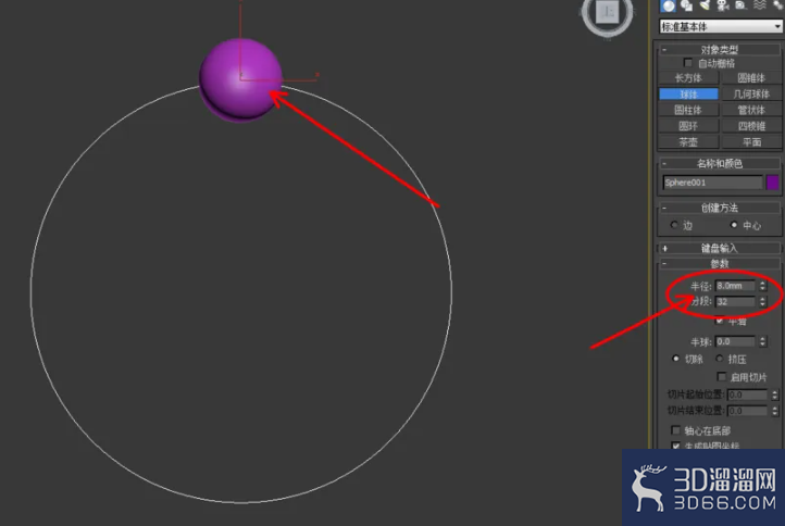 3Dmax如何制作绿祖母手链? 3Dmax如何制作绿祖母手链?
