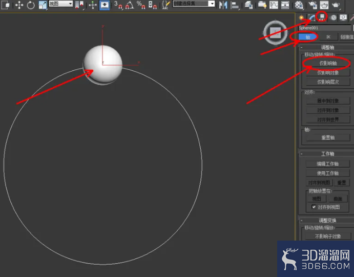3Dmax如何制作绿祖母手链? 3Dmax如何制作绿祖母手链?