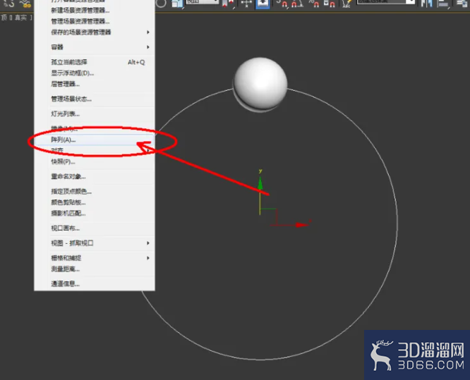 3Dmax如何制作绿祖母手链? 3Dmax如何制作绿祖母手链?