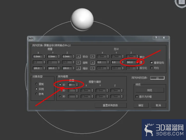 3Dmax如何制作绿祖母手链? 3Dmax如何制作绿祖母手链?