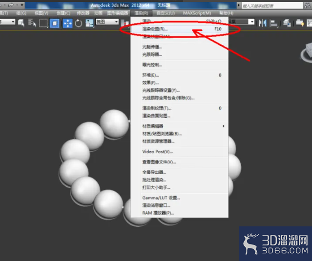 3Dmax如何制作绿祖母手链? 3Dmax如何制作绿祖母手链?