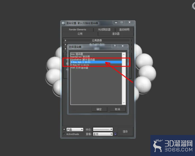 3Dmax如何制作绿祖母手链? 3Dmax如何制作绿祖母手链?