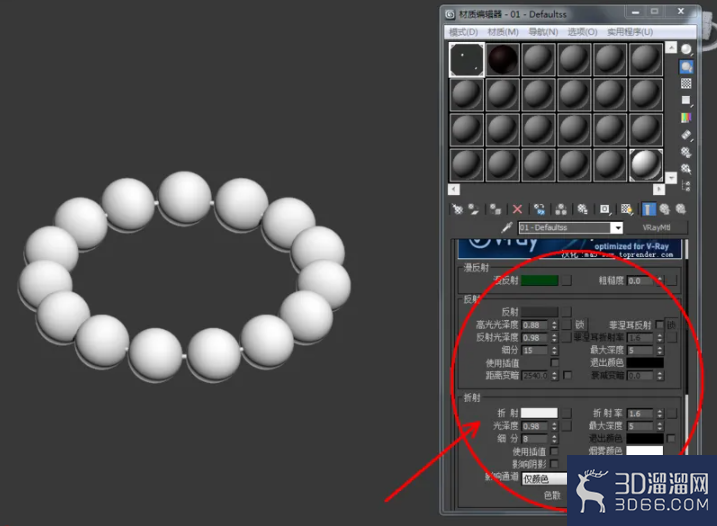 3Dmax如何制作绿祖母手链? 3Dmax如何制作绿祖母手链?