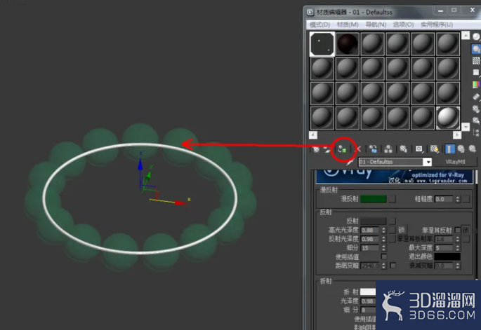 3Dmax如何制作绿祖母手链? 3Dmax如何制作绿祖母手链?