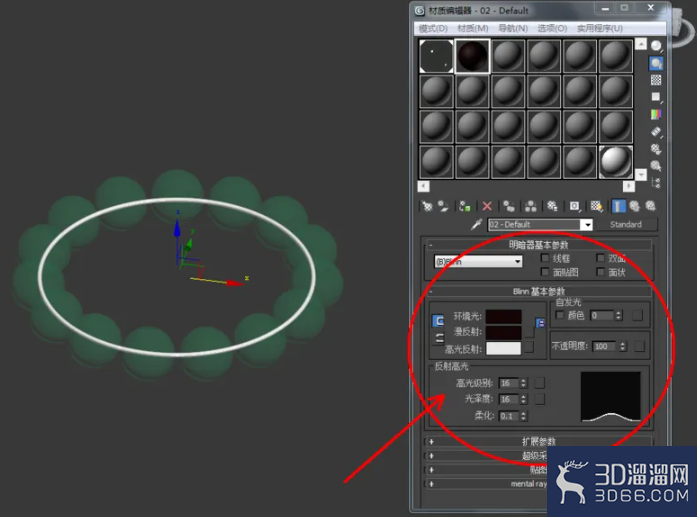 3Dmax如何制作绿祖母手链? 3Dmax如何制作绿祖母手链?