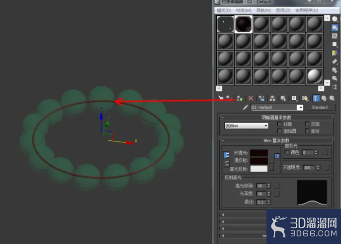 3Dmax如何制作绿祖母手链? 3Dmax如何制作绿祖母手链?