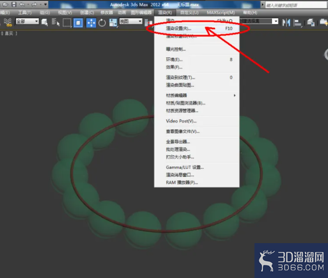 3Dmax如何制作绿祖母手链? 3Dmax如何制作绿祖母手链?