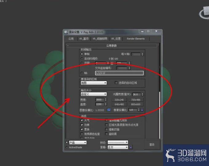 3Dmax如何制作绿祖母手链? 3Dmax如何制作绿祖母手链?
