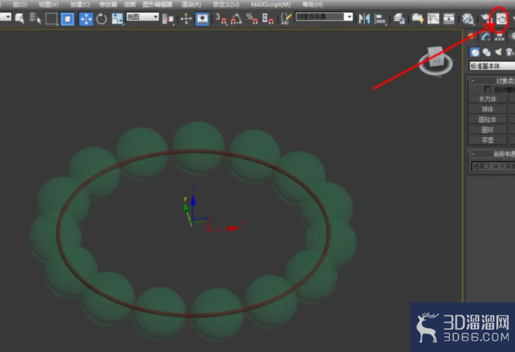 3Dmax如何制作绿祖母手链? 3Dmax如何制作绿祖母手链?