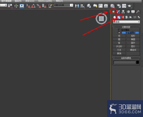 3Dmax如何制作黑酸枝手串？