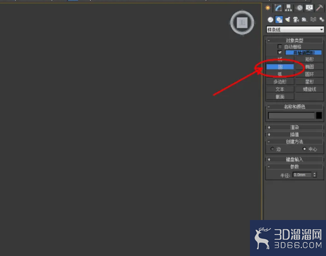 3Dmax如何制作黑酸枝手串？