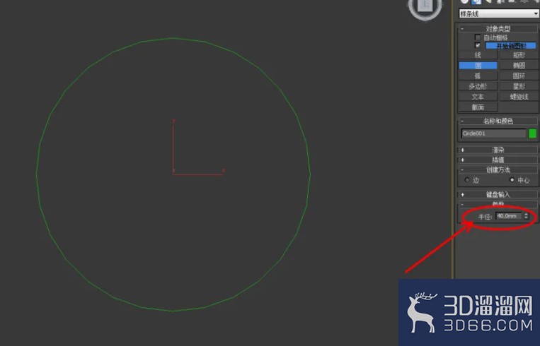 3Dmax如何制作黑酸枝手串？