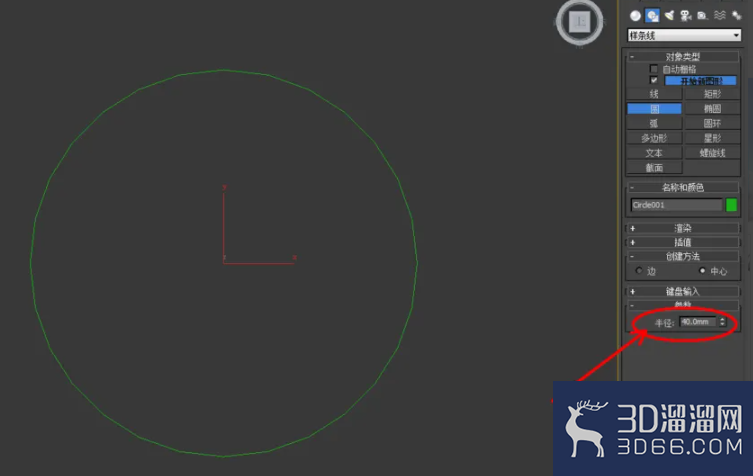3Dmax如何制作黑酸枝手串？