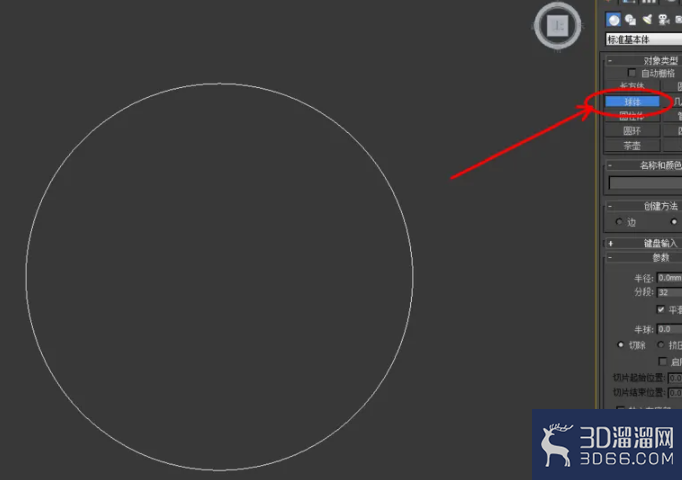 3Dmax如何制作黑酸枝手串？