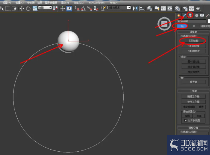 3Dmax如何制作黑酸枝手串？