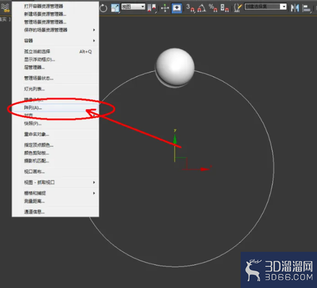 3Dmax如何制作黑酸枝手串？