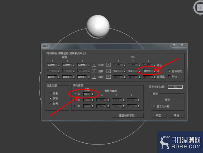 3Dmax如何制作黑酸枝手串？